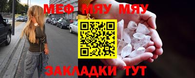 mdma Апшеронск