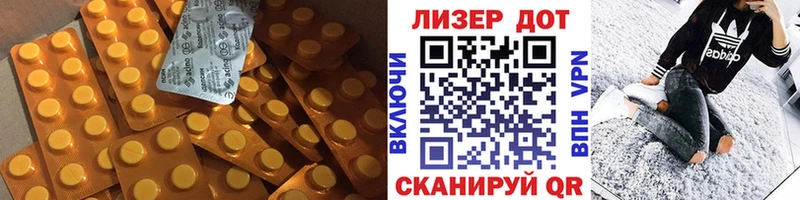 Лсд 25 экстази ecstasy  Видное 