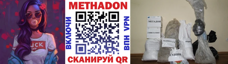 mega ССЫЛКА  Видное  Метадон белоснежный 