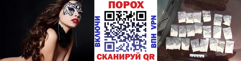 Метамфетамин кристалл Видное