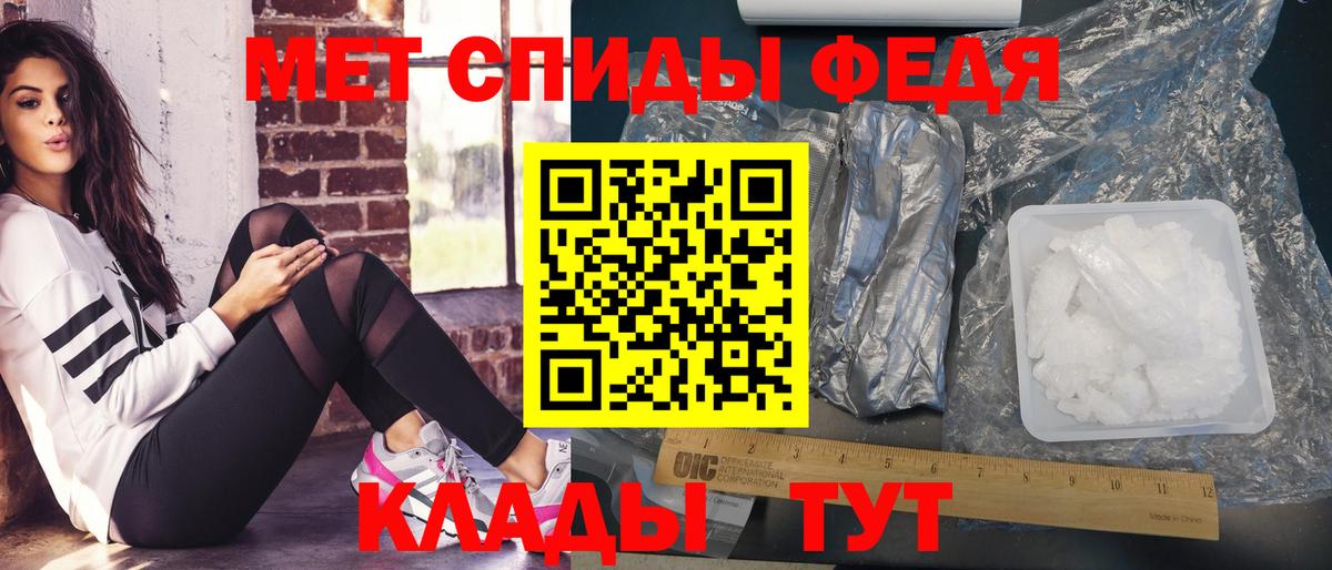 Видное  Метамфетамин Декстрометамфетамин 99.9%  Вход с VPN 