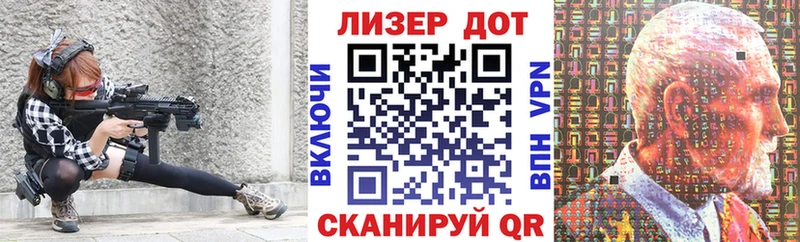 Марки 25I-NBOMe 1,5мг  где купить наркоту  blacksprut как войти  Видное 
