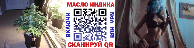 ТГК вейп  купить  цена  Видное 