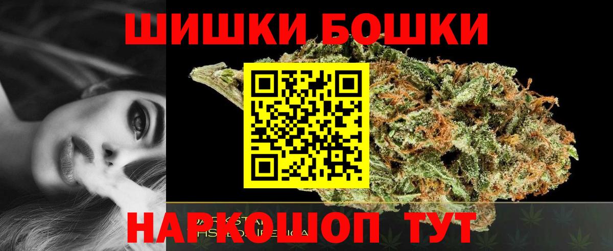 Канабис THC 21%  Бошки Шишки планчик  Канабис семена  Видное  Вход с VPN  МАРИХУАНА марихуана 